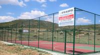 Beyşehir Belediyesi, Şehit Polisin Adını Spor Tesisinde Yaşatıyor