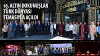 16. Altın Dokunuşlar 'Türk Dünyası' Temasıyla Açıldı